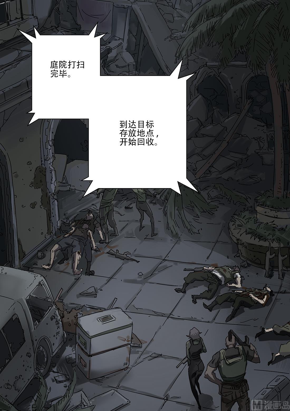 第86话-第86话