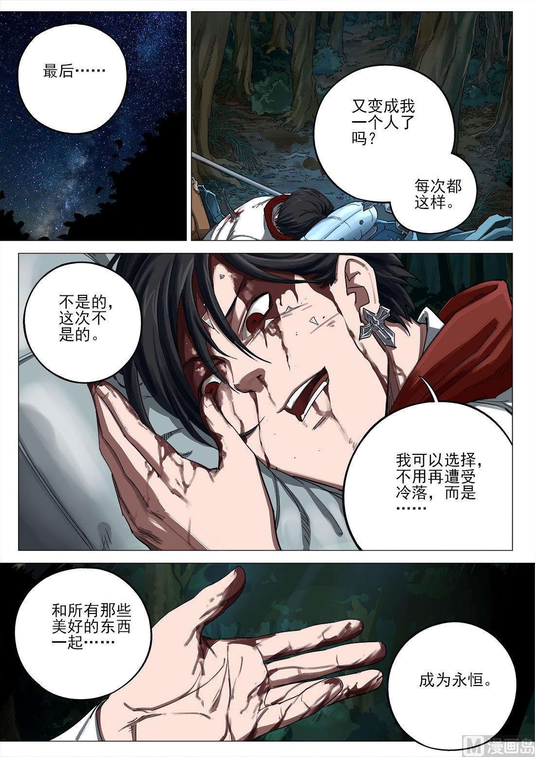 第98话-第98话