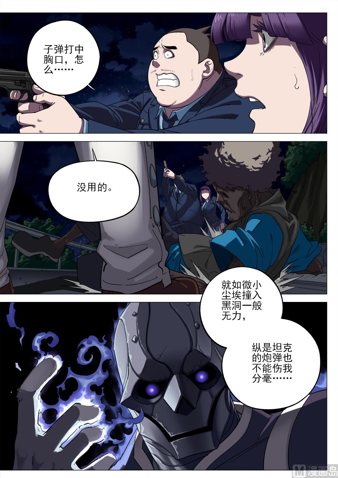 第100话-第100话