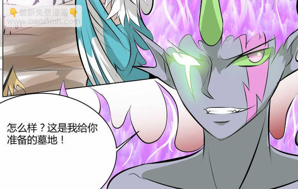 万龙墓-第14话