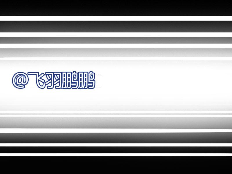 2 装B遭雷劈(1/2)-第2话