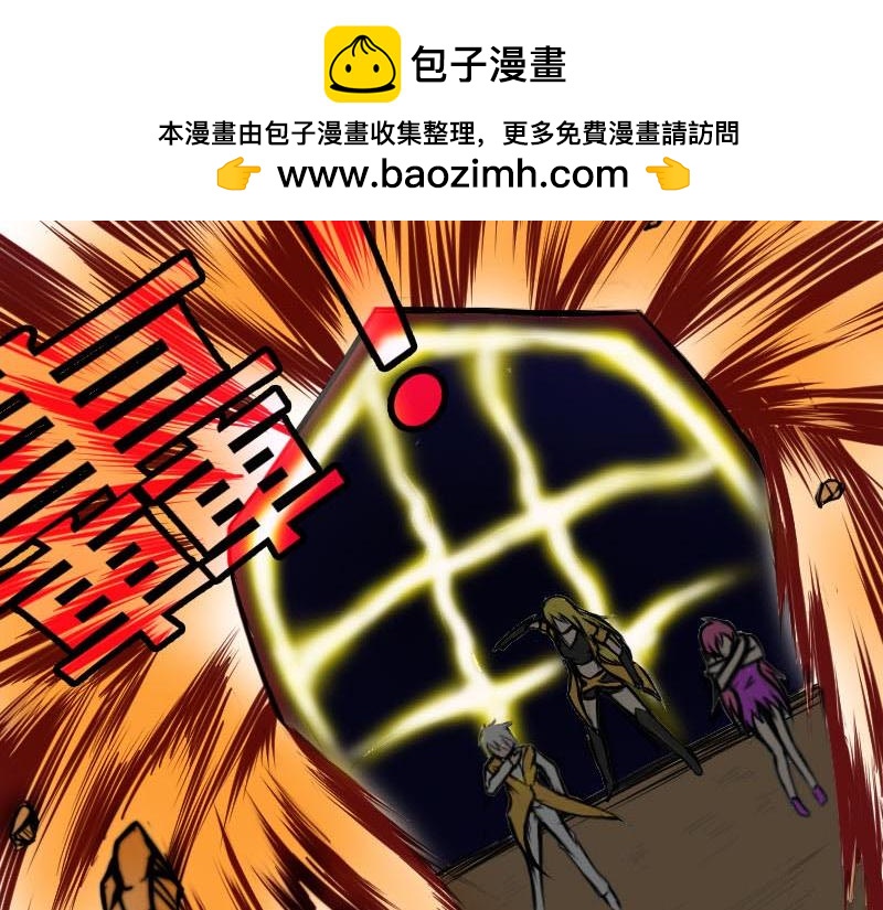 2 装B遭雷劈(1/2)-第2话