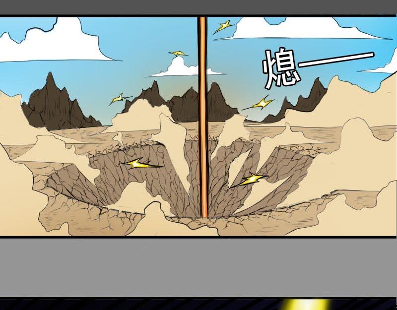 2 装B遭雷劈(1/2)-第2话