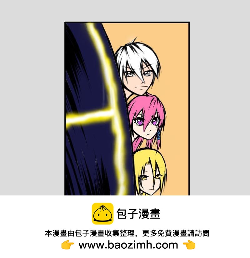 2 装B遭雷劈(1/2)-第2话