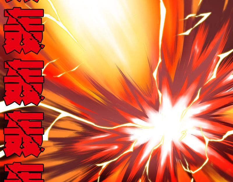 2 装B遭雷劈(1/2)-第2话