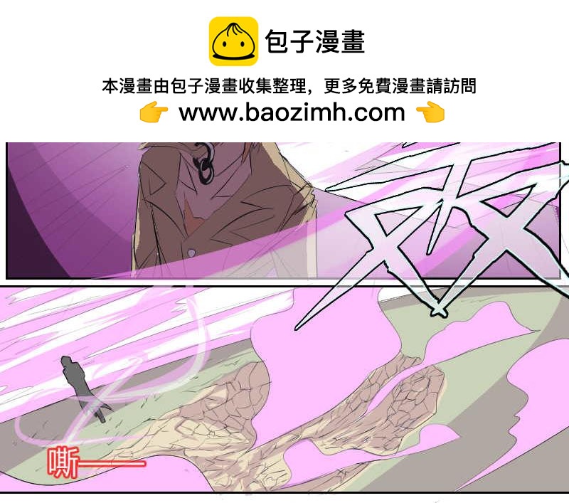 亡灵书-第32话