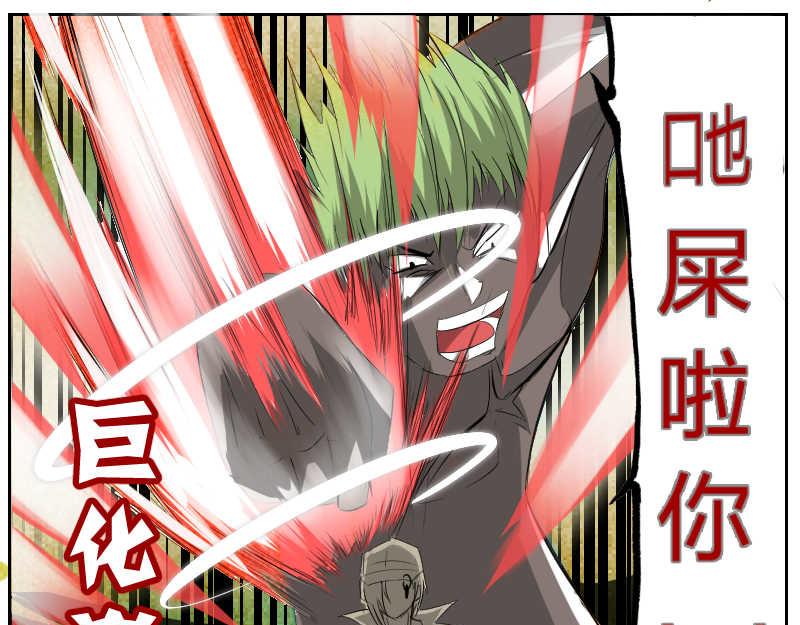 亡灵书-第32话