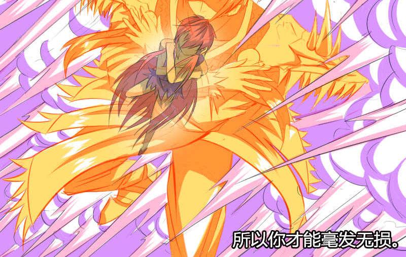 5 盘古大帝-第34话