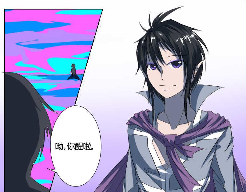 5 盘古大帝-第34话