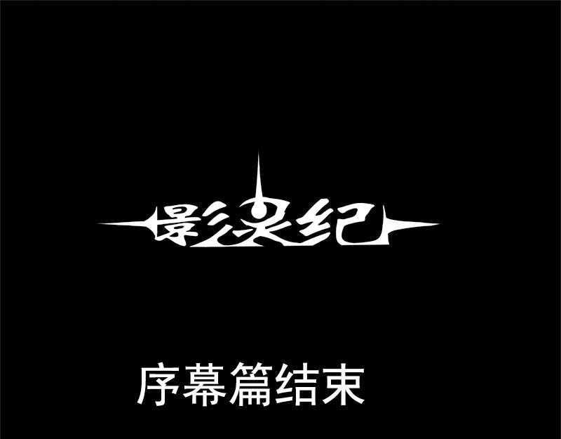 5 盘古大帝-第34话