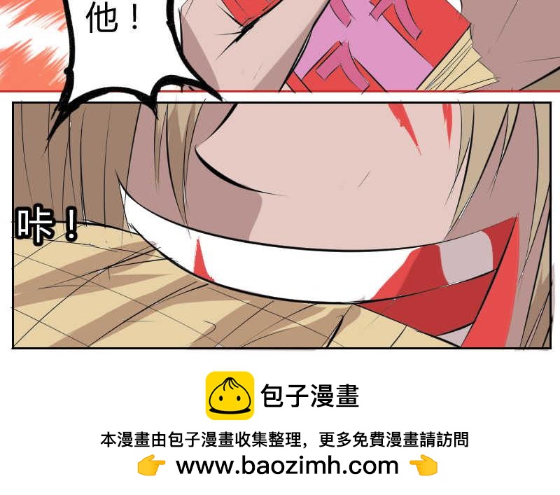 玉石俱焚-第36话