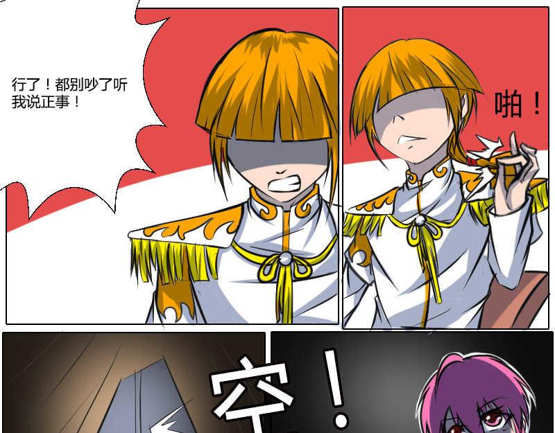 4 长老会-第4话