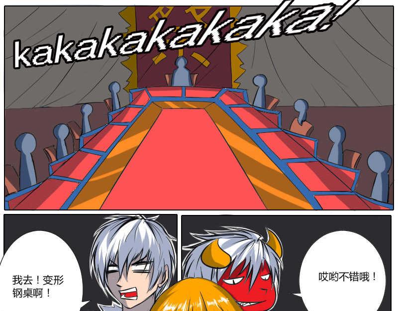 4 长老会-第4话