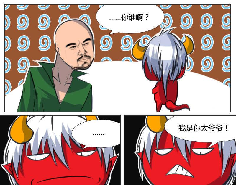 4 长老会-第4话