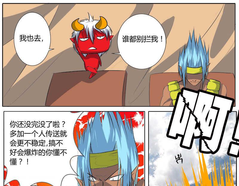 4 长老会-第4话