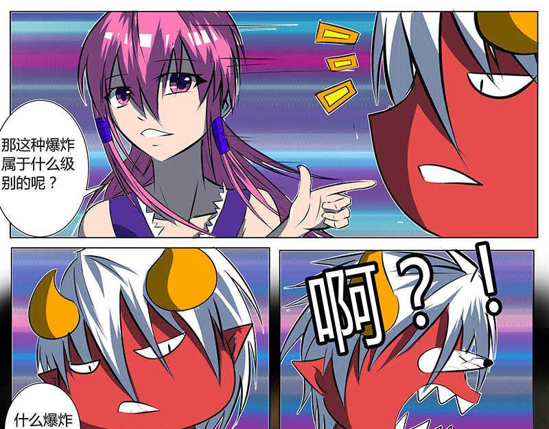 4 长老会-第4话