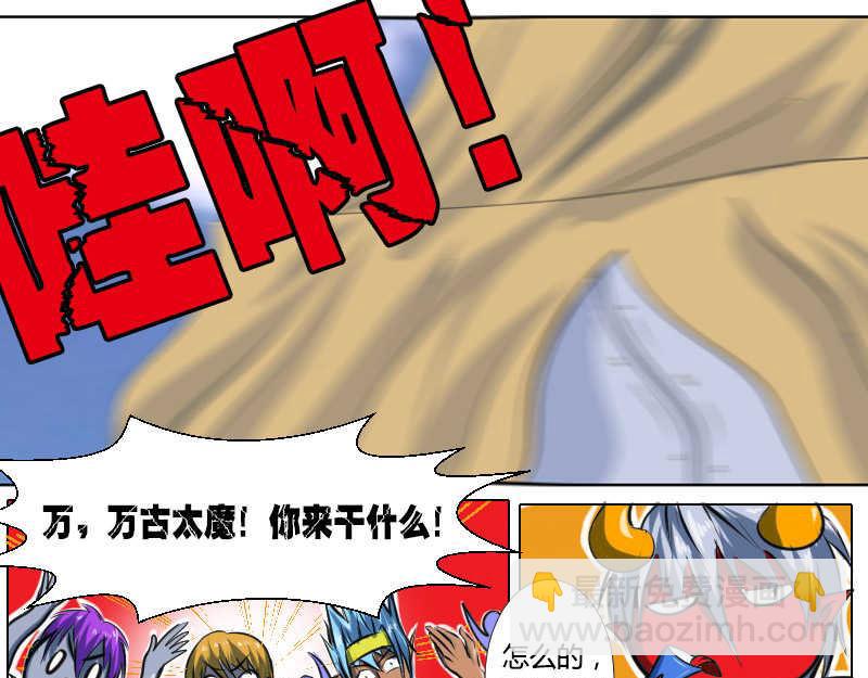 4 长老会-第4话