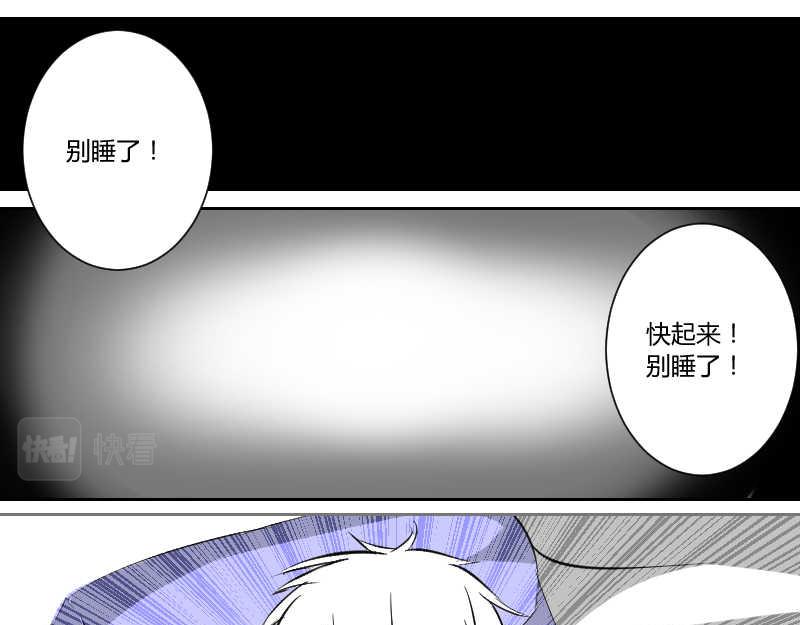 梦碎-第40话
