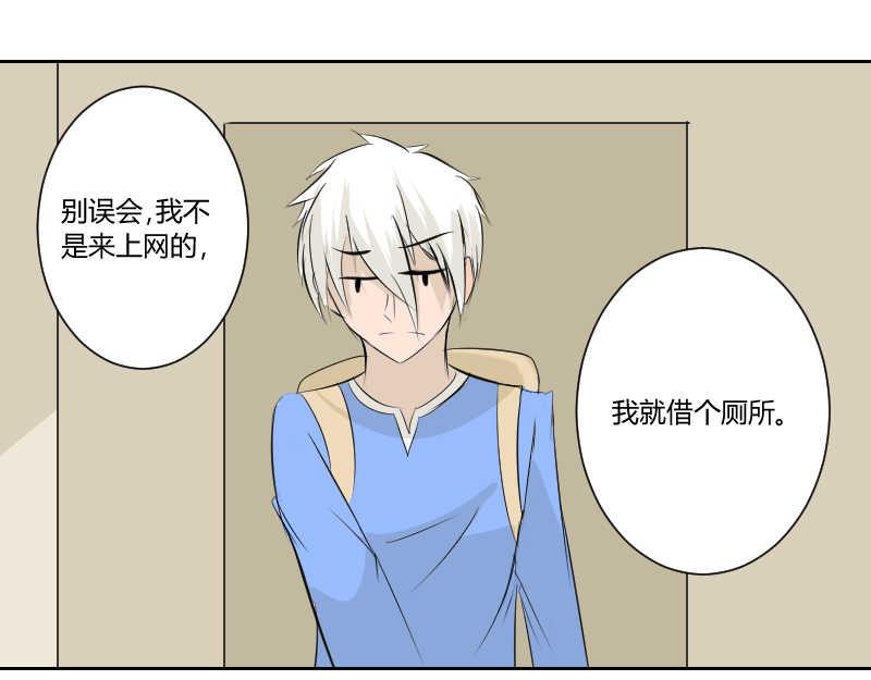 梦碎-第40话