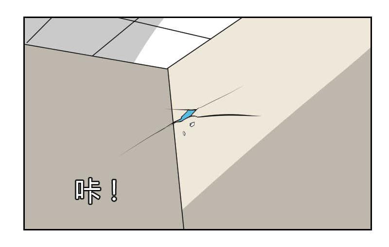梦碎-第40话