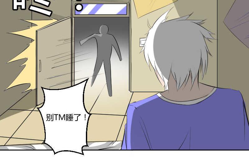 梦碎-第40话
