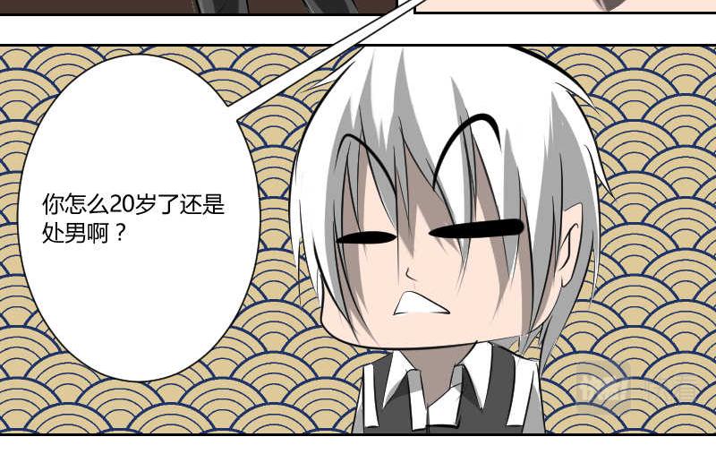 告诫-第42话