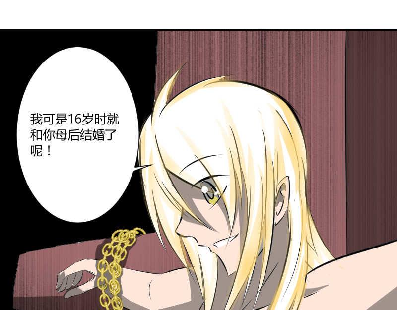 告诫-第42话