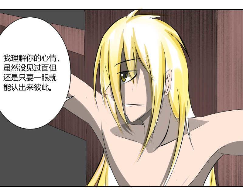 告诫-第42话