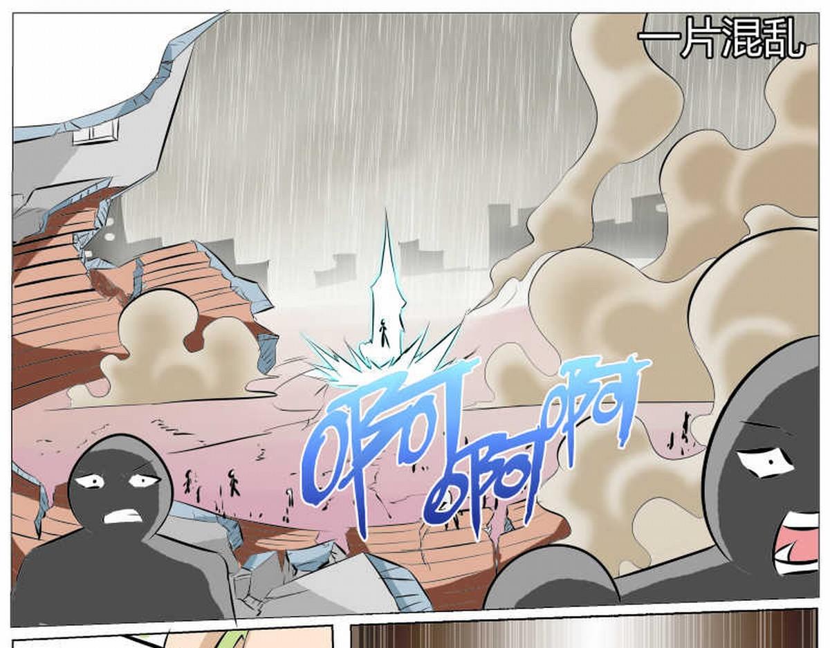 龙之怒-第46话
