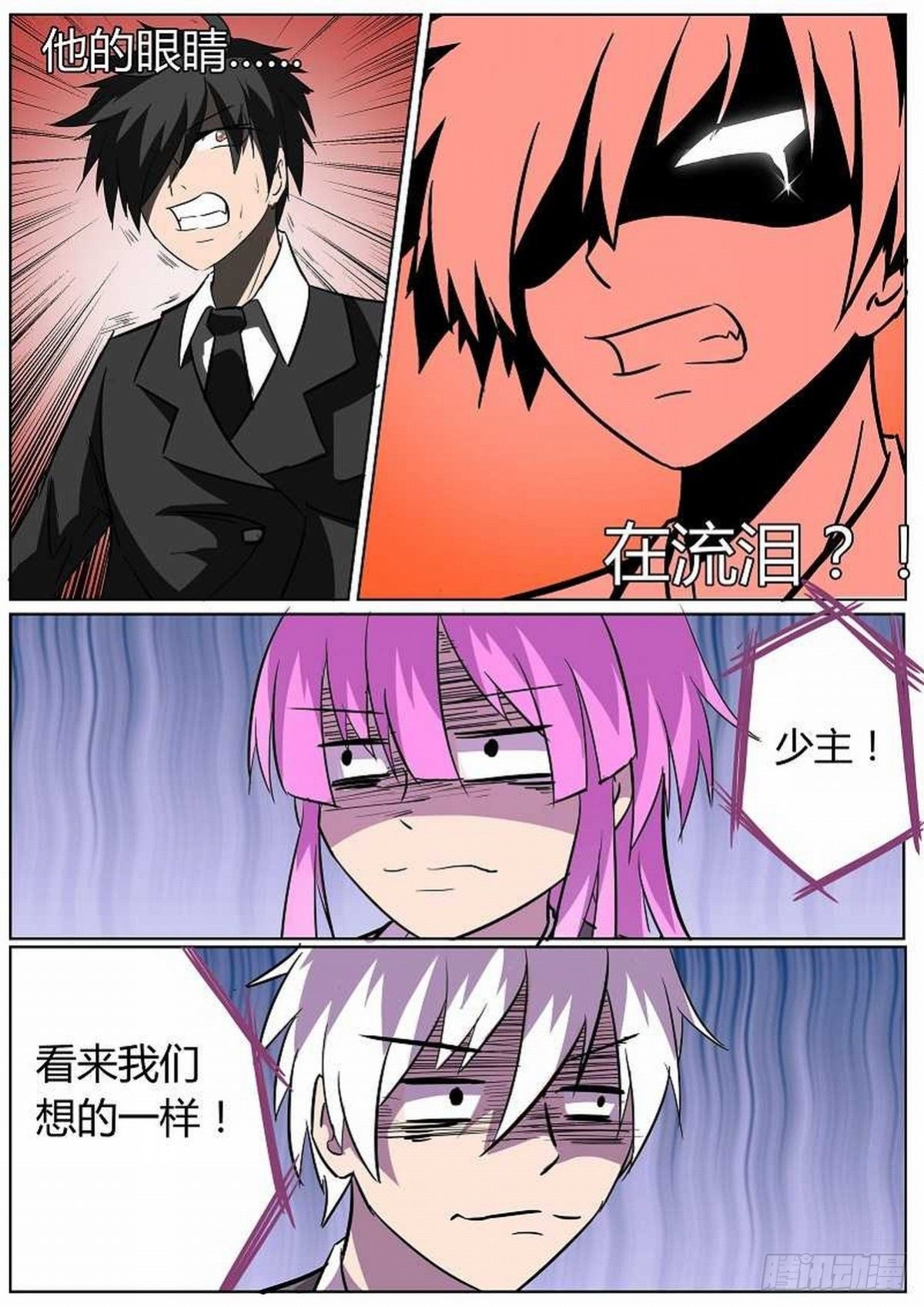 51 七窍流绿血而死-第60话