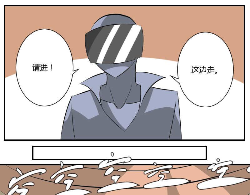 请出示证件-第50话