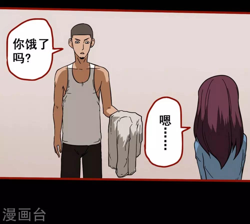 第8话2 楼兰-第104话