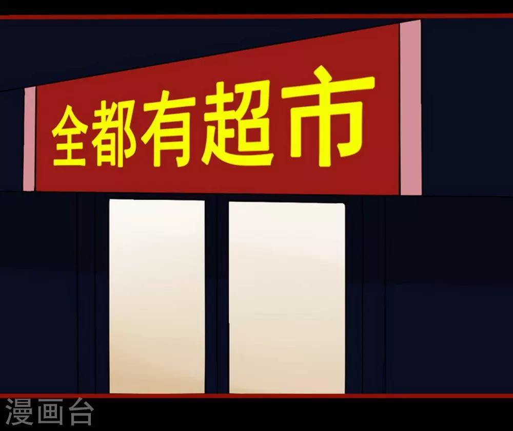第8话2 楼兰-第104话
