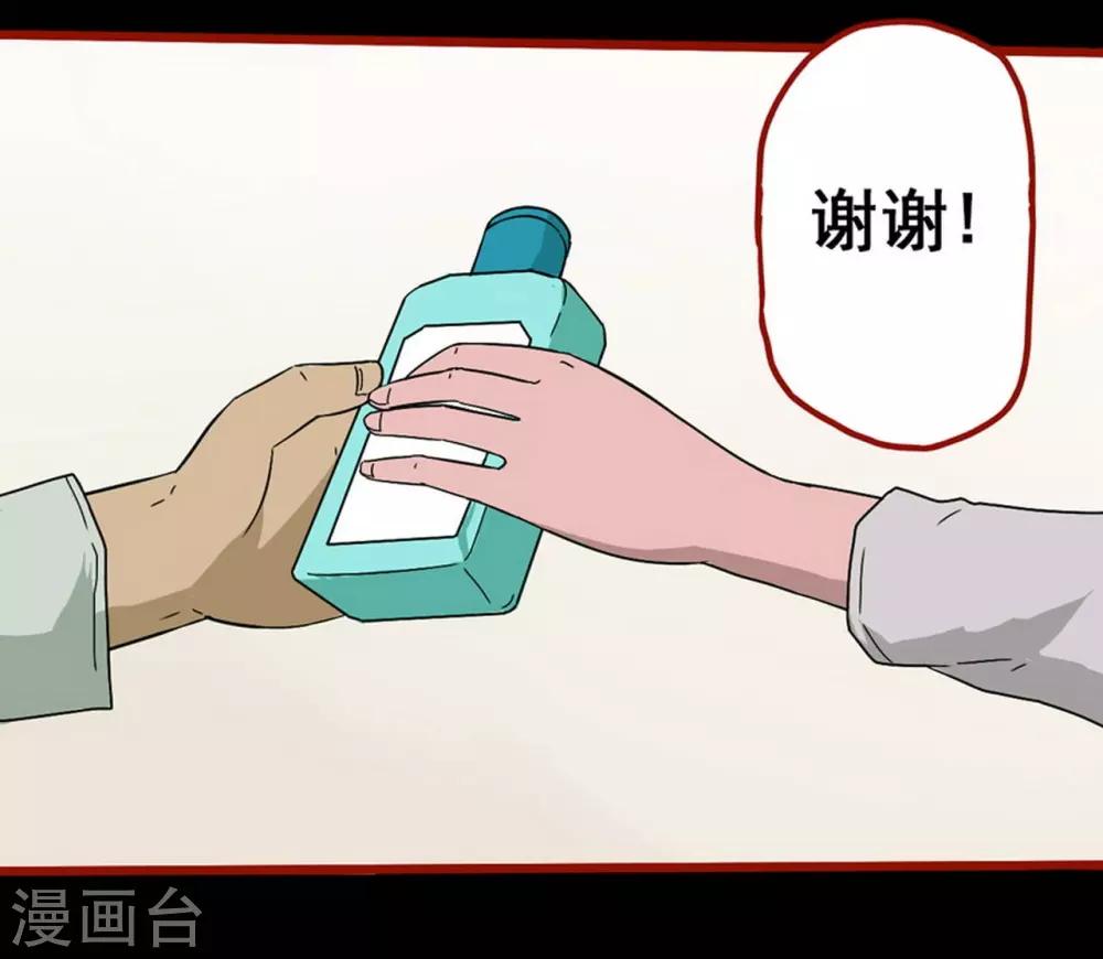 第8话2 楼兰-第104话
