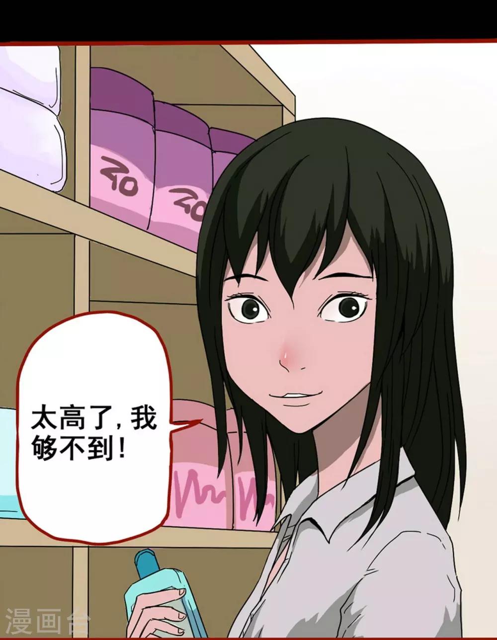第8话2 楼兰-第104话