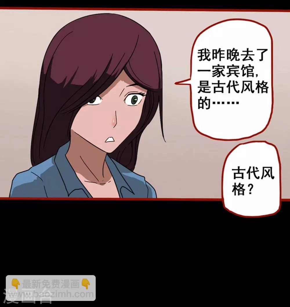 第8话2 楼兰-第104话