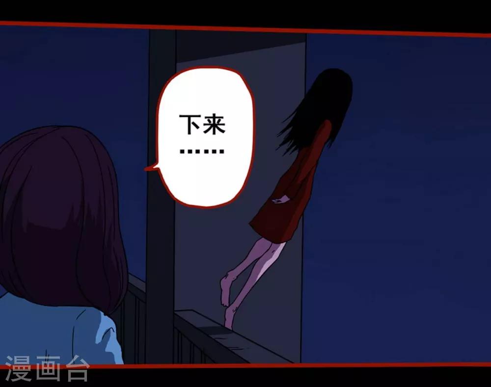 第8话4 楼兰-第106话