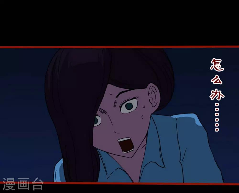 第8话4 楼兰-第106话
