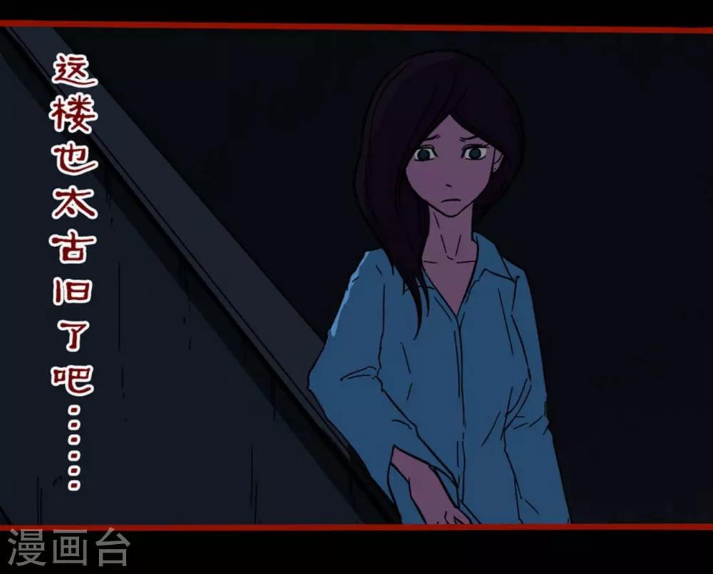 第8话4 楼兰-第106话