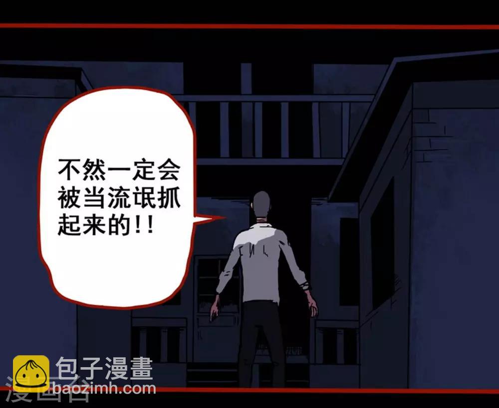 第8话4 楼兰-第106话