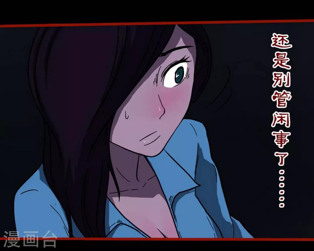 第8话4 楼兰-第106话