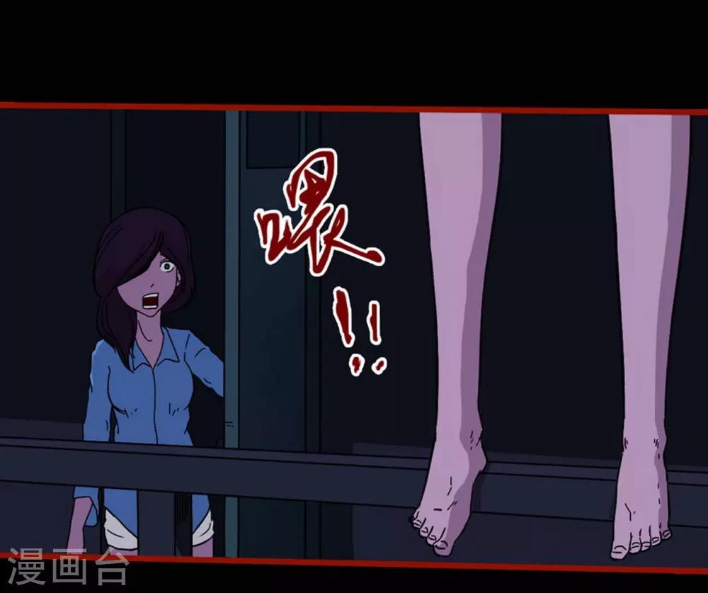 第8话4 楼兰-第106话