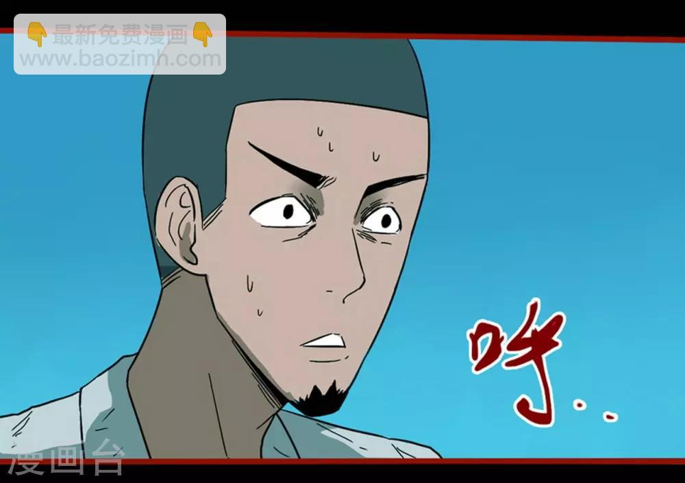 第8话6 楼兰-第108话