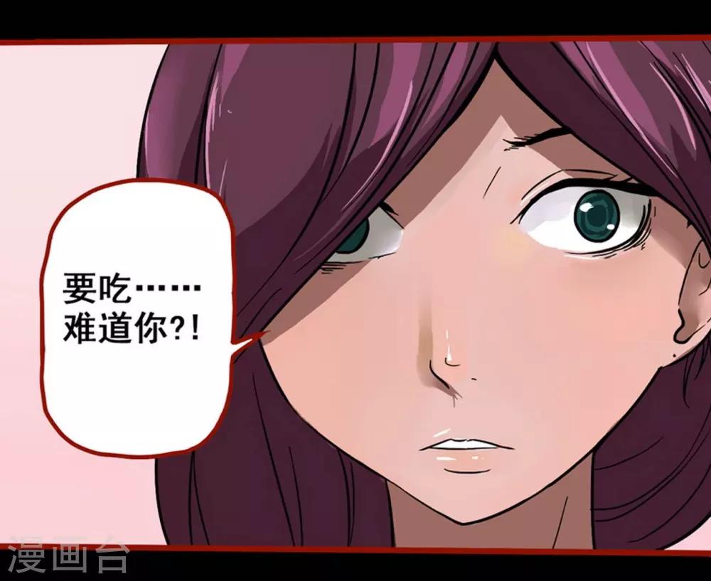 第8话6 楼兰-第108话