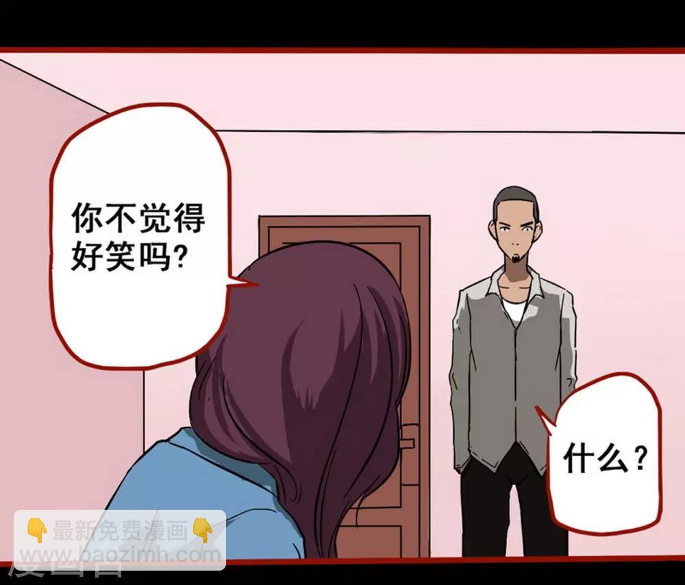 第8话6 楼兰-第108话