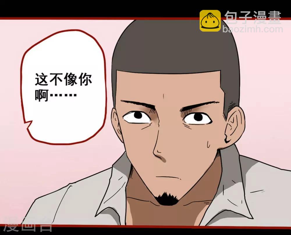 第8话6 楼兰-第108话