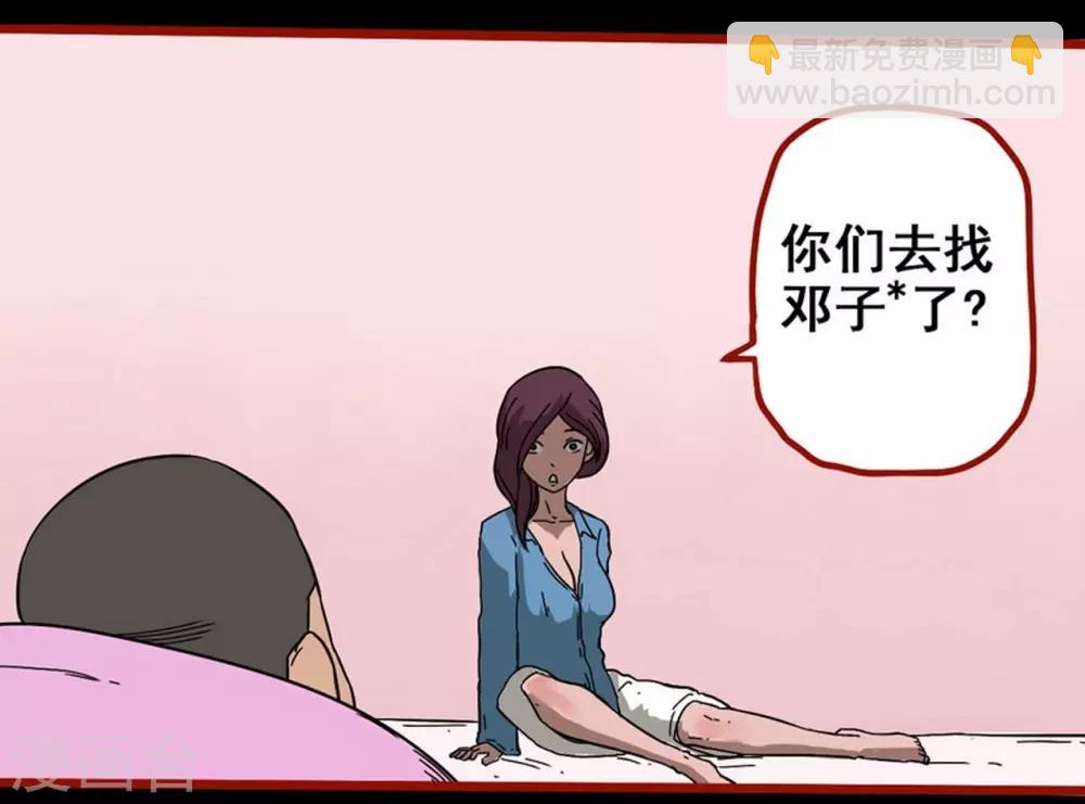 第8话6 楼兰-第108话