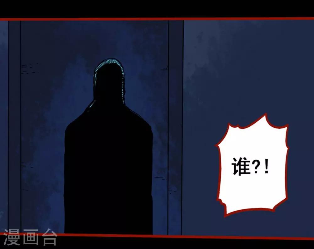 第8话8 楼兰-第110话