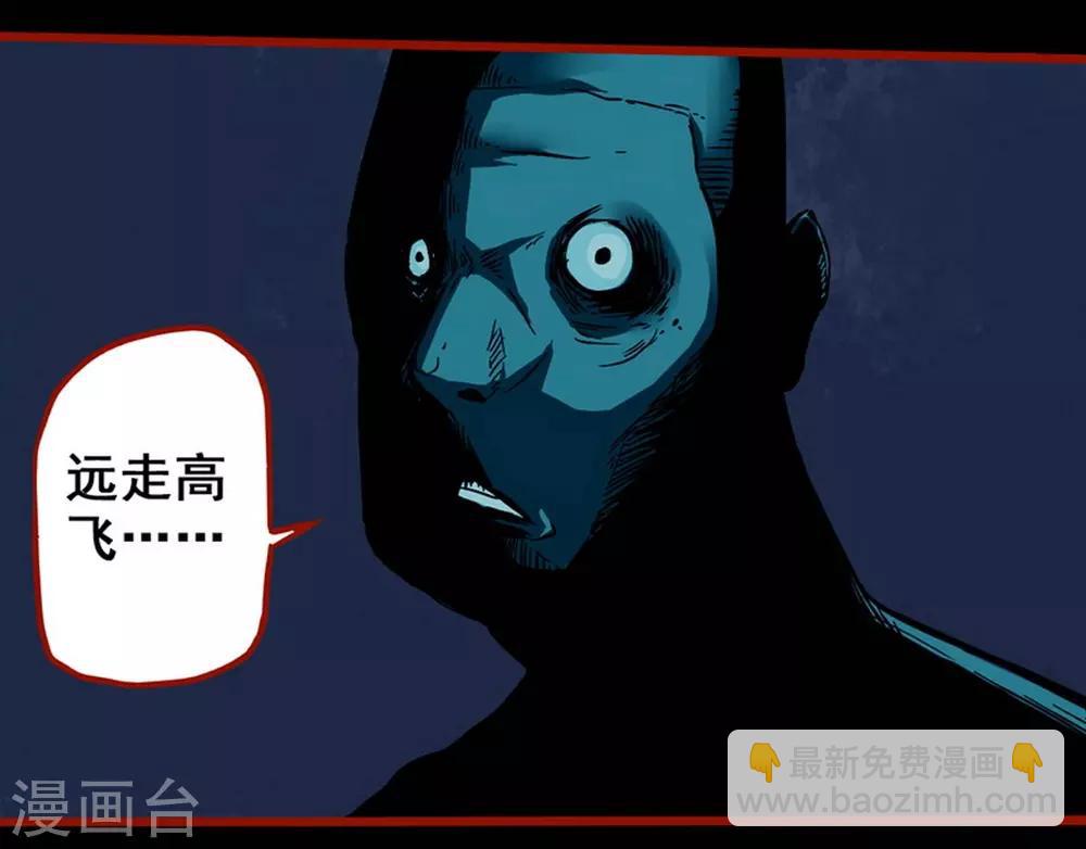 第8话8 楼兰-第110话