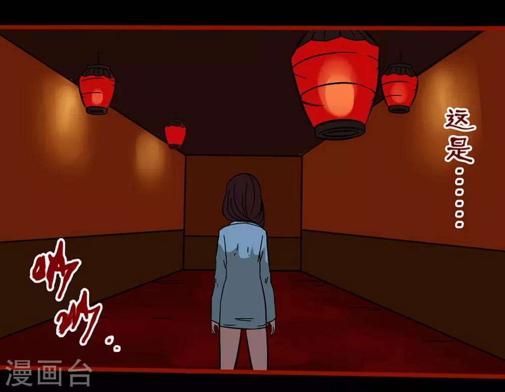 第8话8 楼兰-第110话